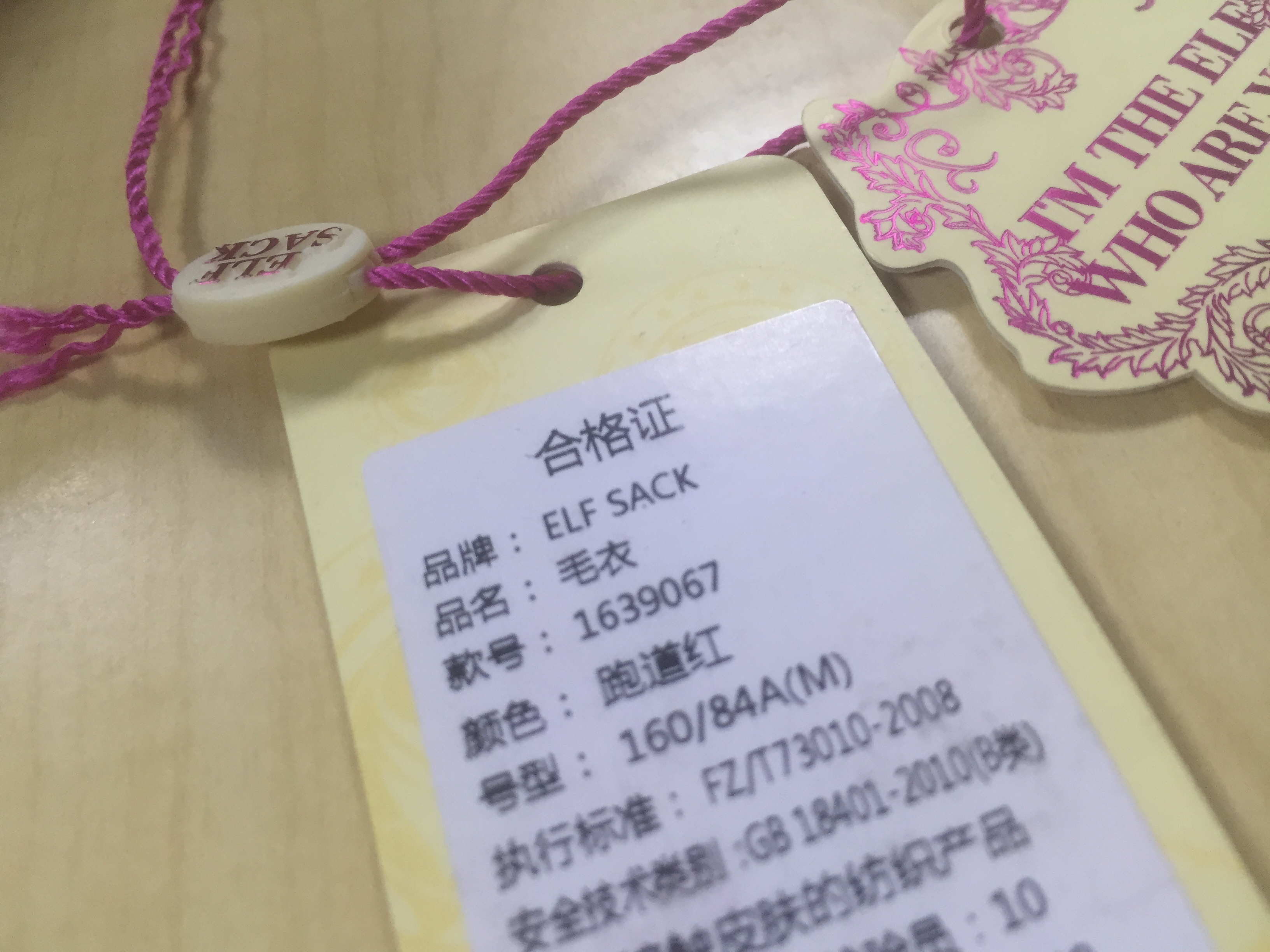總說服裝吊牌的設(shè)計(jì)要注意燙印尺寸，解析到底是多大尺寸